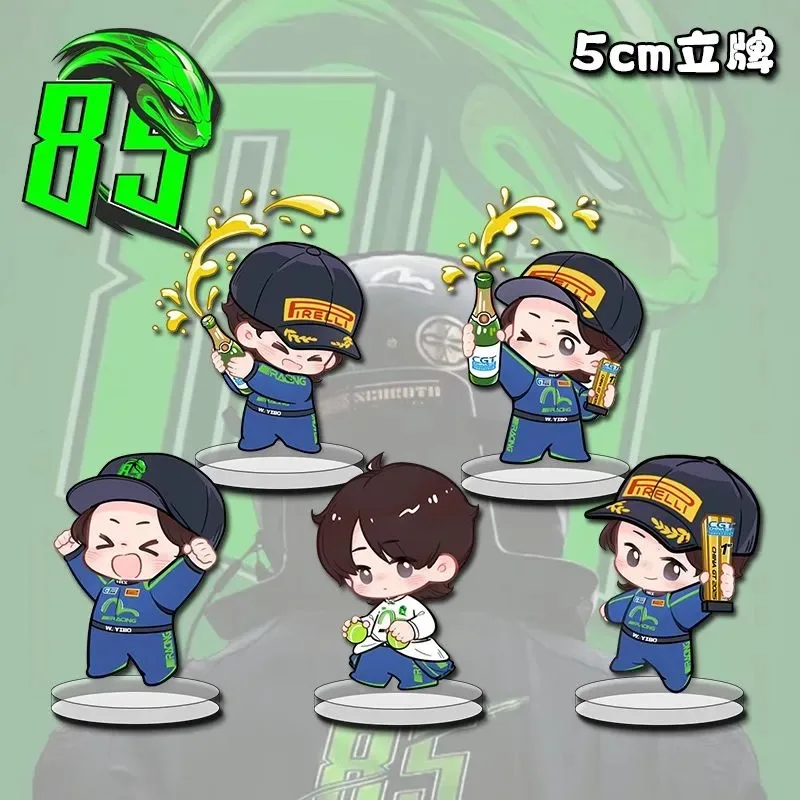 Периферийные устройства Q-версии Ван Ибо, стоячий гоночный драйвер бренда No. 85 высокоэстетичное украшение рабочего стола представляет собой подарок для занятий в классе.