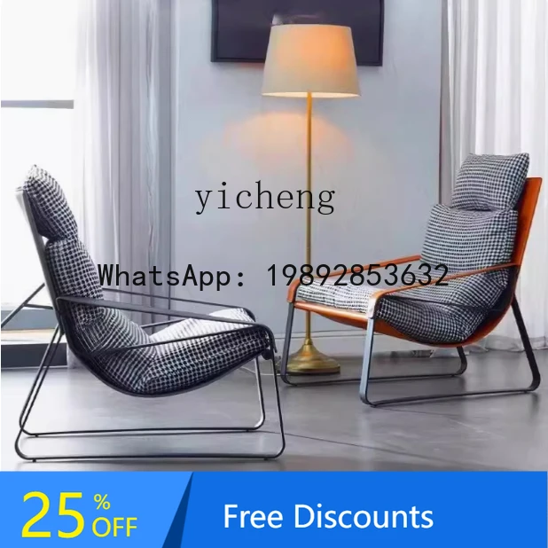 

LYY outdoor sofa waterproof sunscreen courtyard garden light luxury minimalist creative lazy recliner aluminum alloy furniture