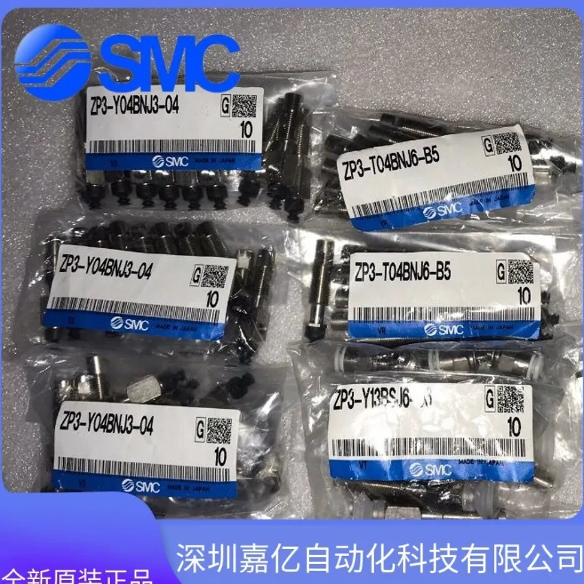 2025 ZP3-T04BN-A5/Z…