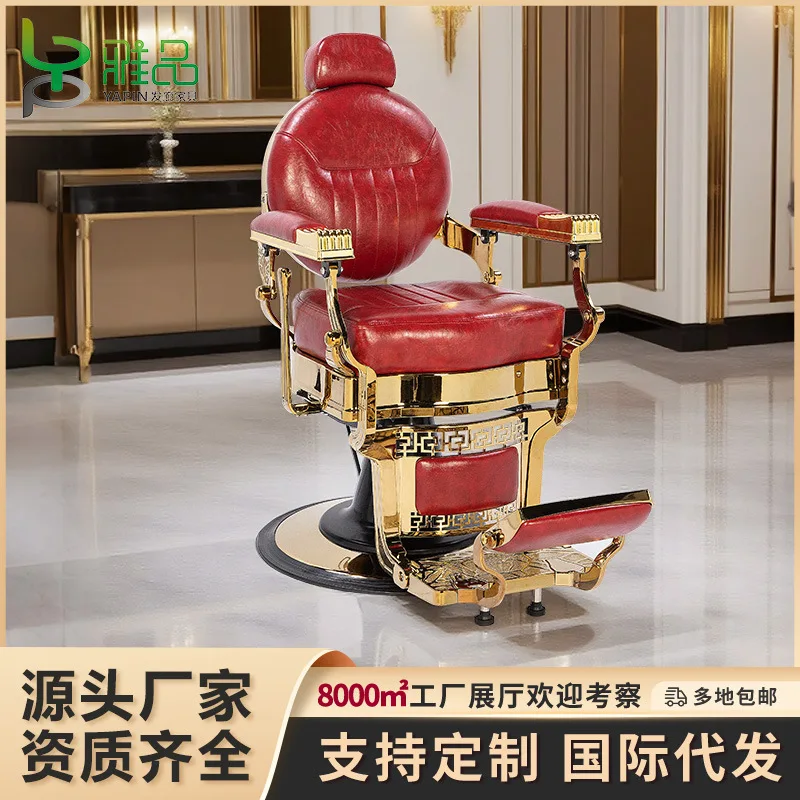 

Винтажное парикмахерское кресло для мужчин, большое, с откидной спинкой, для стрижки и бритья, для салонов и барбершопов