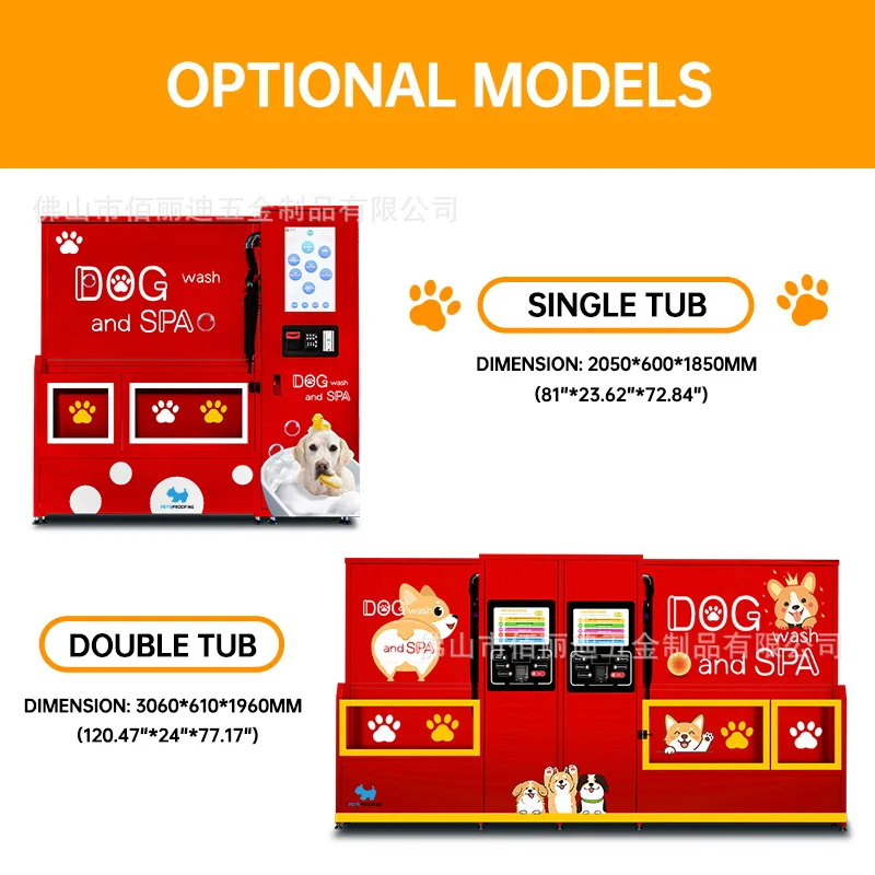 Stainless steel self-service dog washing motor bathing bathing manual 24 hours vending machine commercial export
