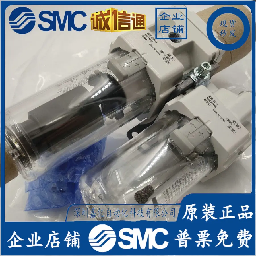 

2025 AC30A-03D-A AC30A-03DG-A SMC Two-piece Brand New Original Genuine, A Large Number Of Stock