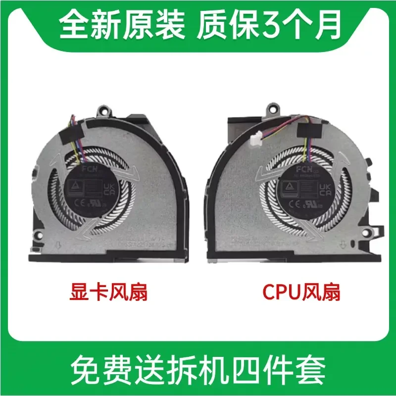 For ASUS TUF Gaming F16 2025 FX608LM FX608LP Cooling Fan Replacement CPU GPU Cooler Heatsink Ventilation Component