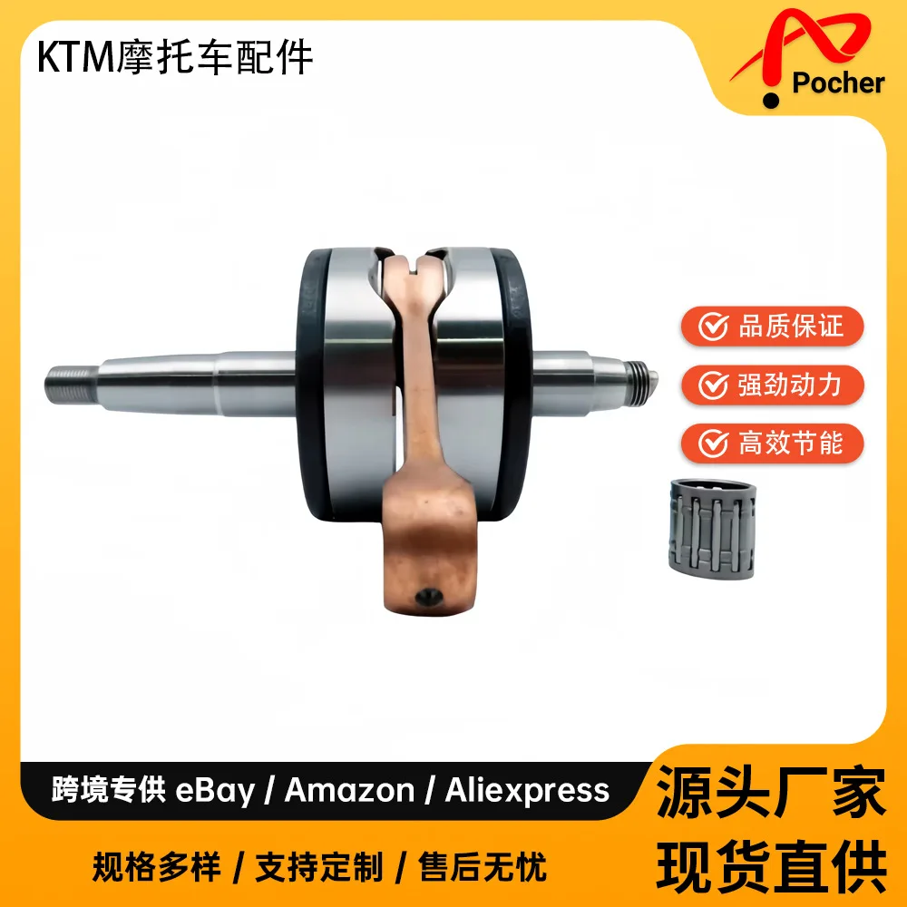 Crankshaft For 2003-2008 KTM 65SX 46130018000