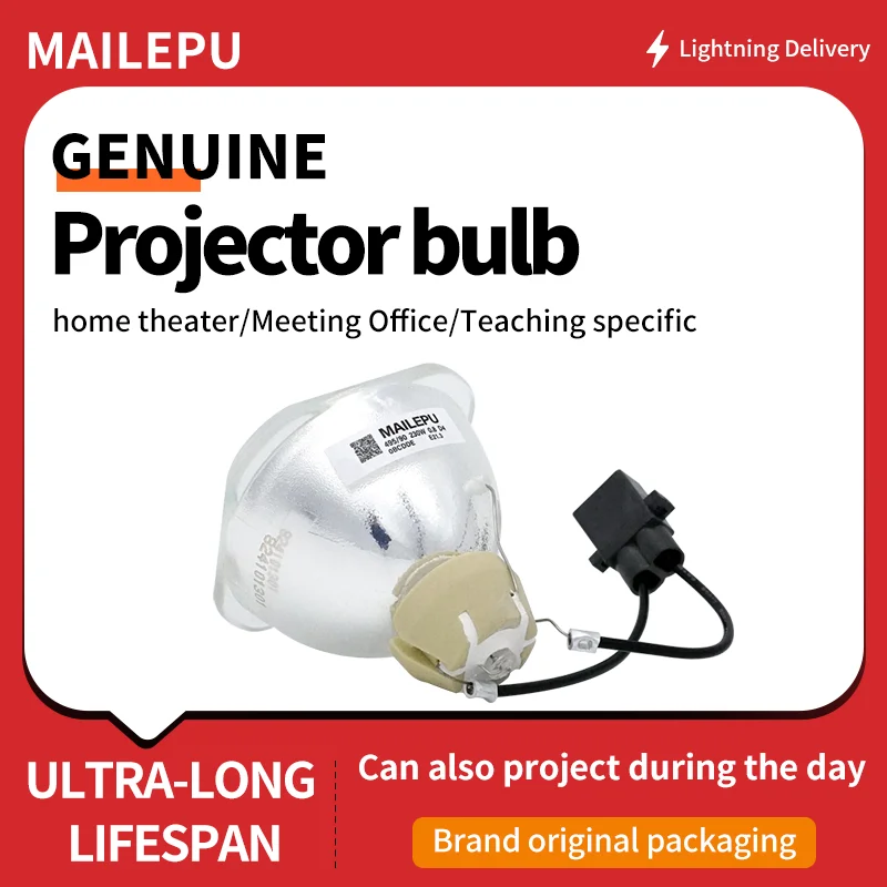 Замена лампы для проектора ELPLP96