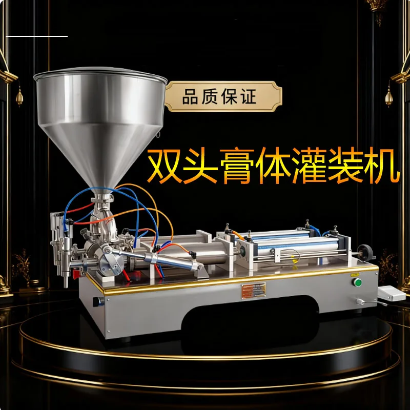 

2-головочная машина для наполнения поршневым наполнением для жидкого крема, соуса, варенья, геля, медовой пасты в бутылках, банок, банок