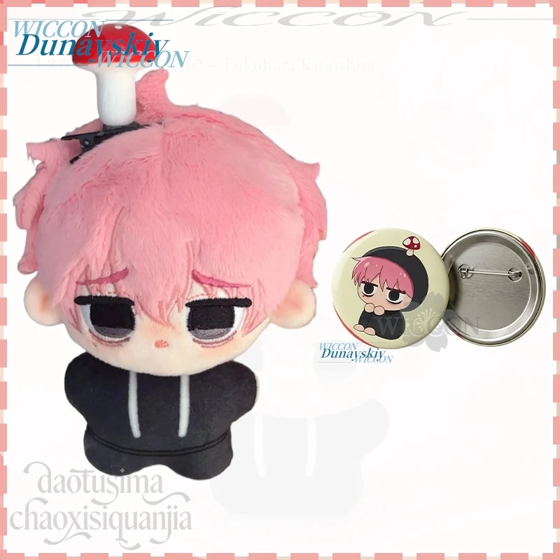 Lustiger Pilz 10 cm Nunu Plüschfigur Niedliche Anime Tamon's B-Side Cosplay Tamon Fukuhara Baumwollpuppe Weiches Spielzeug Halloween Geburtstagsgeschenke