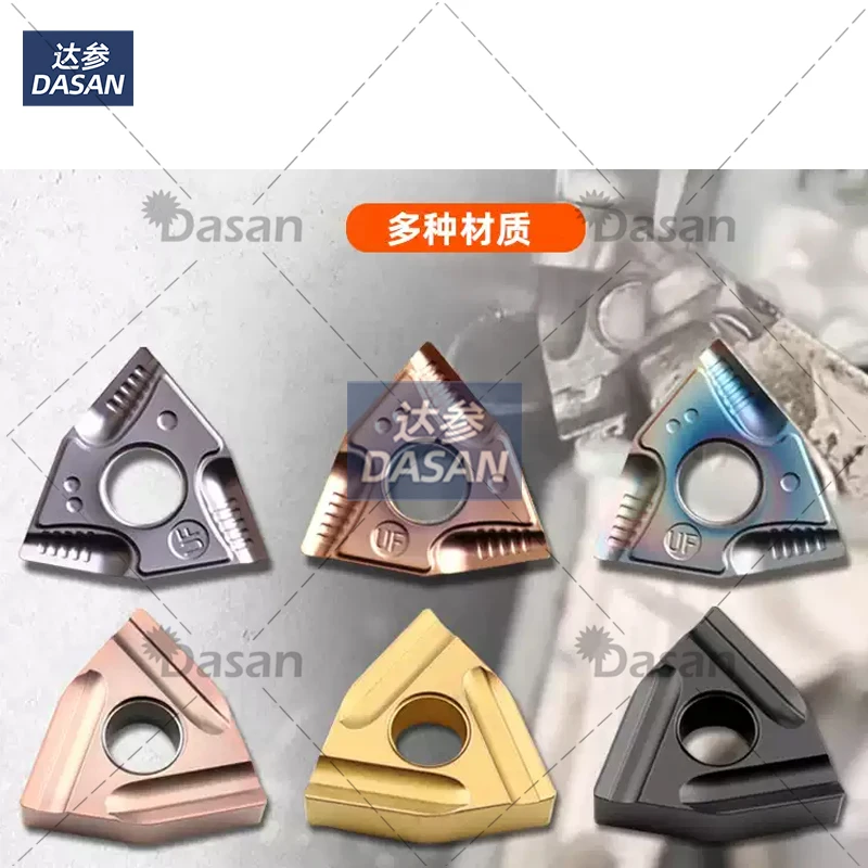 

10pcs WNMG WNMG080404R UF Carbide Inserts WNMG080408 Hard Alloy Plate