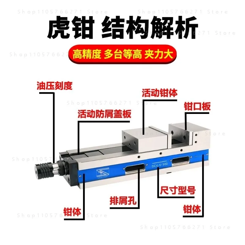 DFV-6-300 Precision CNC Machine Vise | Compact Mechanical/Hydraulic Angle Vise for Milling & Machining Centers