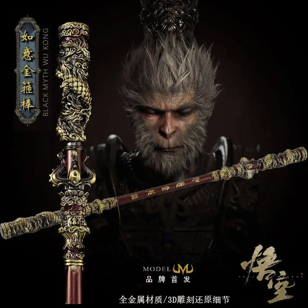 

Black Myth Wukong Ruyi Golden Hoop Stick Jin Gu Bang Esports Game Metal Gift High Restoration Handmade Ornament