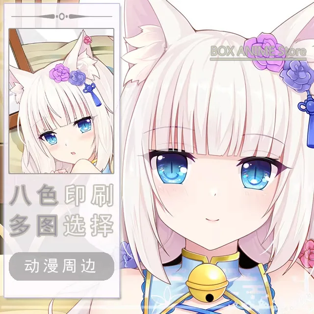 NEKOPARA バニラ Dakimakura Hing Body PillowCase Cushion Otaku Bed Linings Xmas Anime Game