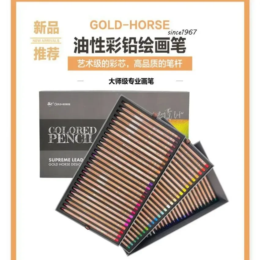 Zestaw 78 kolorowych kredek artystycznych Gold Horse, do użytku dla początkujących i studentów, 10 odcieni do warstwowego malowania i rysowania. — zdjęcie produktu 3