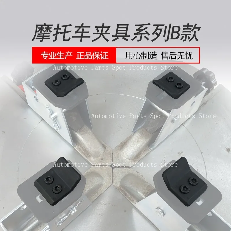 Tire Removal Machine, Motorcycle Fixture, Claw Tire, Tire Removal Machine Accessories, Electric Vehicle Tire Special