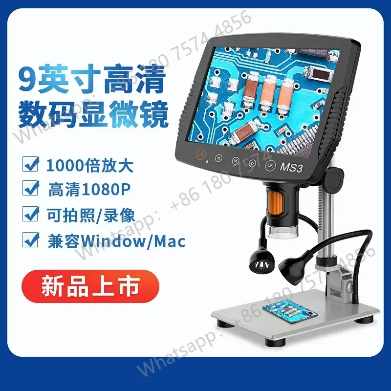 9 Inch HD Digital Microscope Large Screen for PCB Circuit Board Inspection Maintenance Coin Examination Electron Microscope