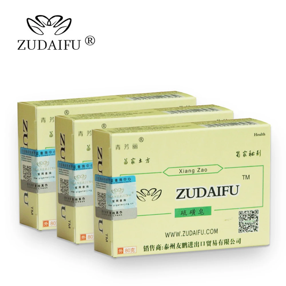 1~10PCS Zudaifu Sulfur Soap Cleanser Oil-Control Cure Psoriasis Face Whitening Sulfur Soap Skin Peel Cleanser Handmade Soap