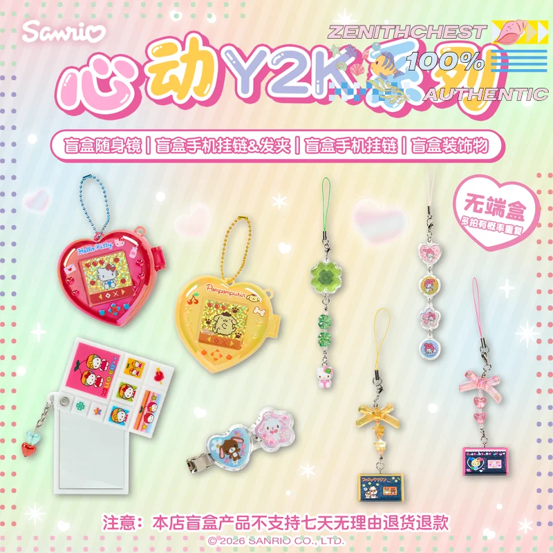 

Authentic Sanrio Heartbeat Y2K Series Blind Box Phone Lanyard Hair Clip Portable Mirror Fashion Bag Ornament Trendy Collectible