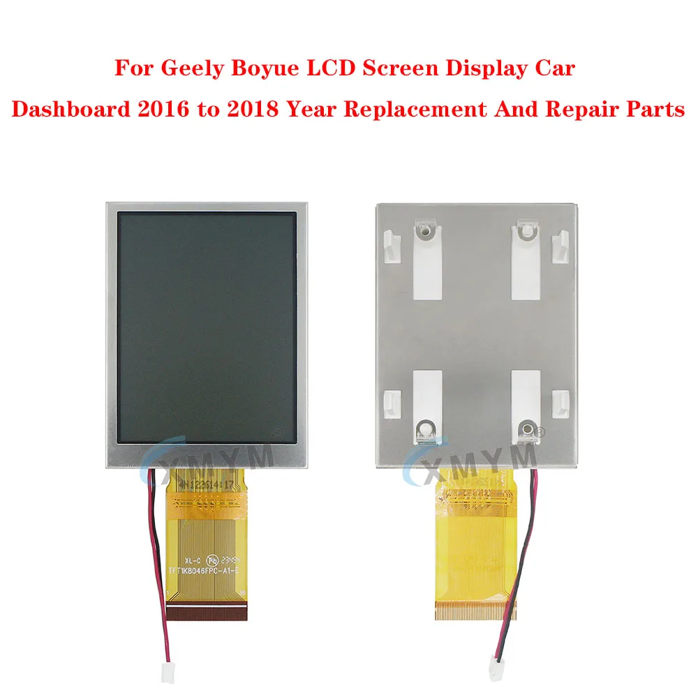 For Geely Boyue LCD Screen Display Car Dashboard 2016 to 2018 Year Replacement And Repair Parts