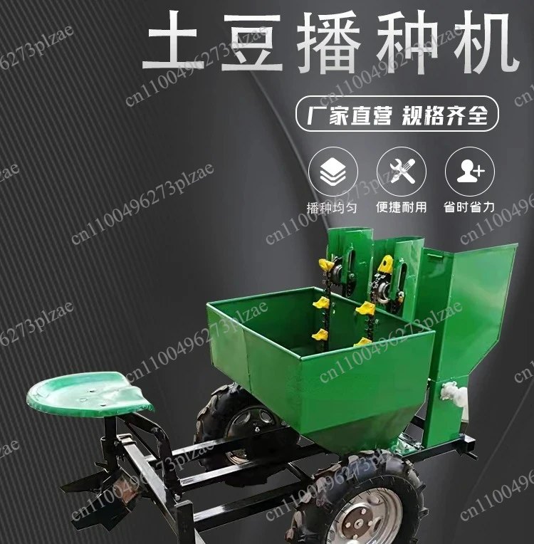 Four Wheel Tractor Mounted Potato Planter Fertilization Drip Irrigation Film Laying Planting Machine