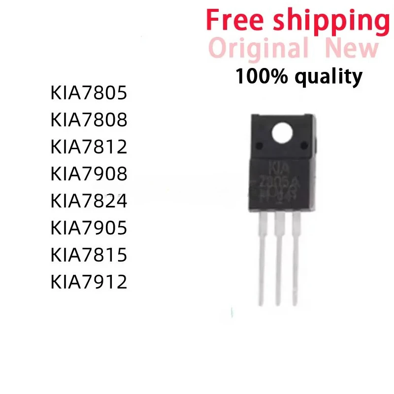 10Pcs KIA7805 KIA7808 KIA7812 KIA7815 KIA7824 KIA7905 KIA7908 KIA7912 API-U/P API TO-220F IC chip Wholesale