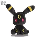 yw Umbreon  20cm