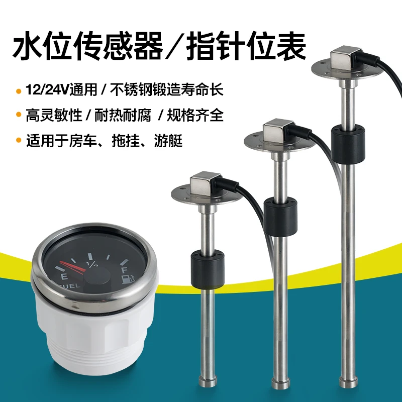 RV Water Tank Ruler Construction Vehicle  Level Meter Sensor Yacht  Meter Water Level Liquid Depth Meter Probe
