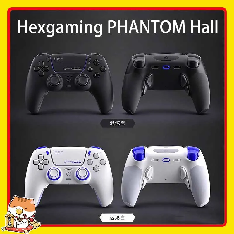 HEXGMING PHANTOM Hall Joystick Game Controller Edge Controller Wireless Controller Four Back Key Double Cut Trigger