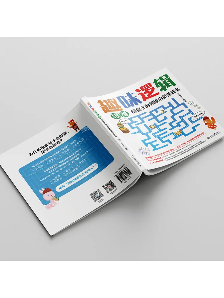Book-Winshare Fun Logical Thinking A Thinking Enlightenment Game Book For Children