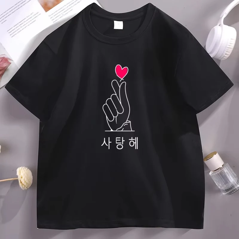 K-Drama T-shirt Men Korean Finger Heart Love Tshirt Casual Round Neck Printed Cotton Short Sleeve T Shirt Woman Clothing