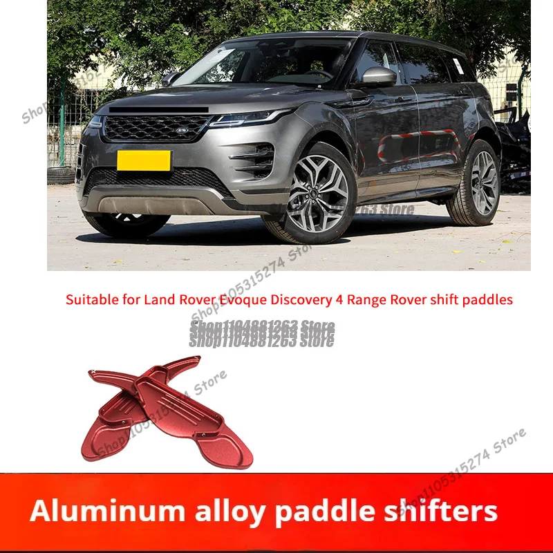 Suitable for Land Rover Evoque Discovery 4 Range Rover Shift Paddles Jaguar XE Xf XJ F-PACE Aluminum Alloy Paddles