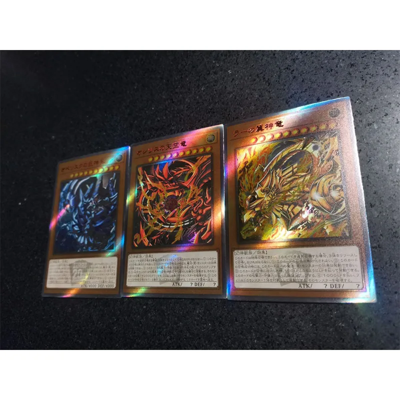 3Pcs Yu-Gi-Oh! DIY 20SER Alien Painting Egyptian gods Four types of flashes Card Anime Game Collection Card Festival gifts