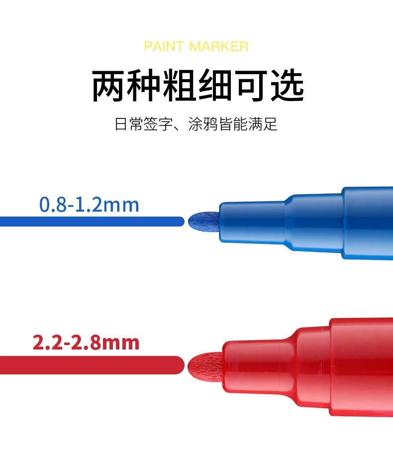 ปากกาเน้นข้อความสี PX-21ปากกาทาสี/20สีญี่ปุ่น1อัน, อุปกรณ์วาดเขียนกราฟฟิตี้กันน้ำและกันจาง