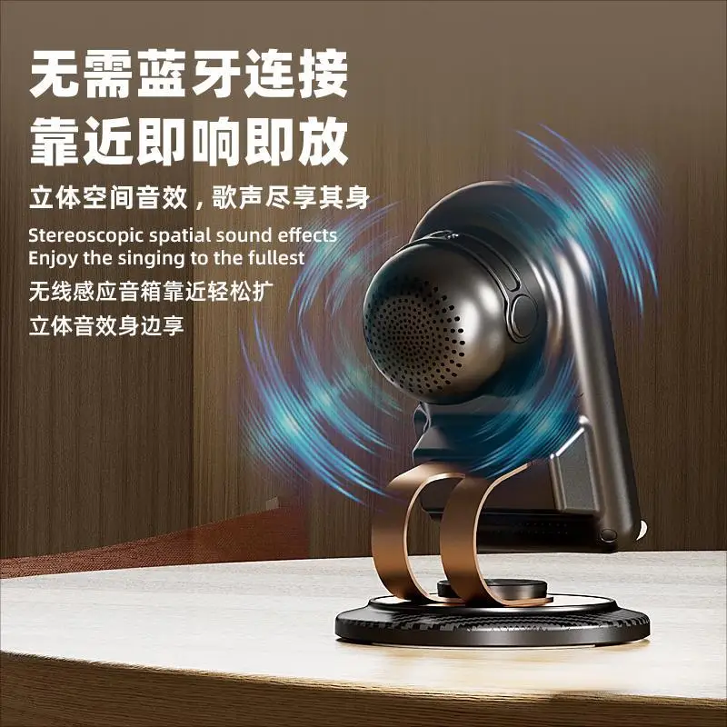 Desktop Induction Bluetooth Speaker, Mobile Phone Rotating Live Broadcast Bracket, Multi-function Wireless Charger.
