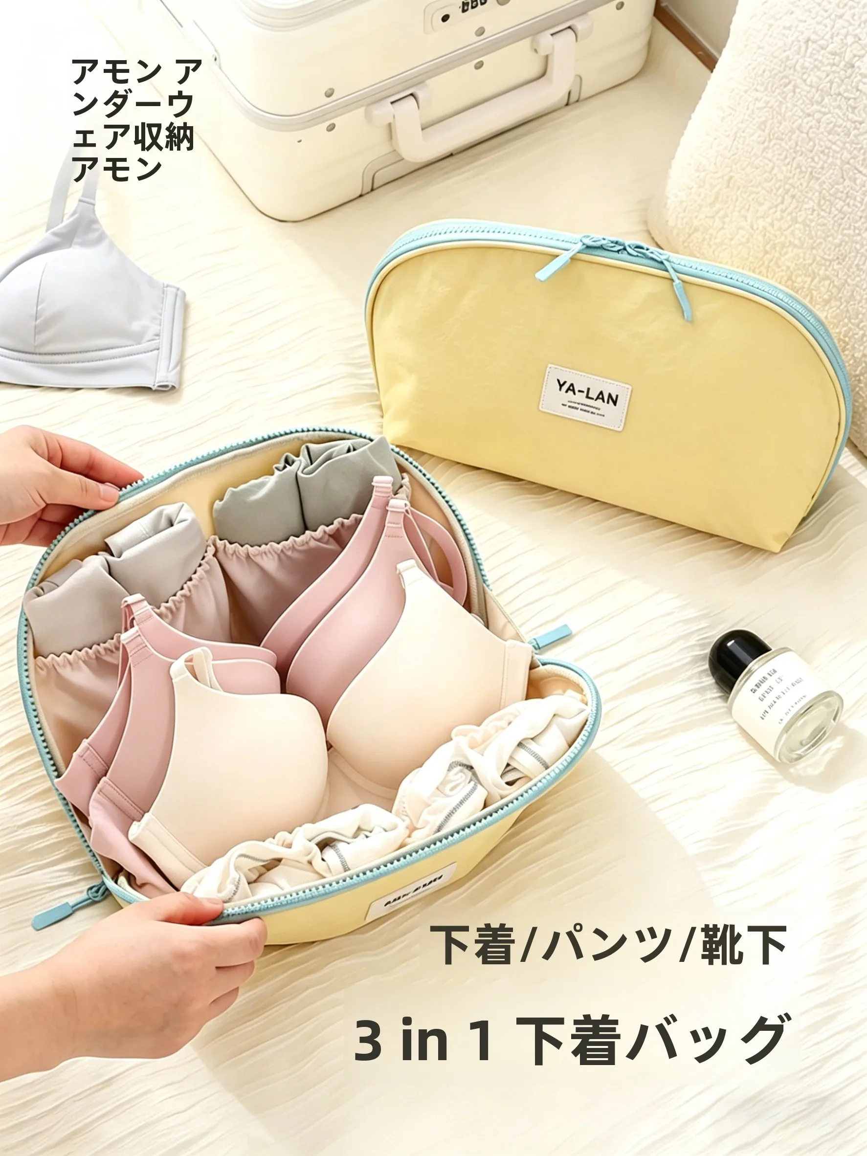 bolsa-de-armazenamento-portatil-tres-em-um-para-roupas-Intimas-meias-e-vestuario-especial-organizador-da-marca-aomeng