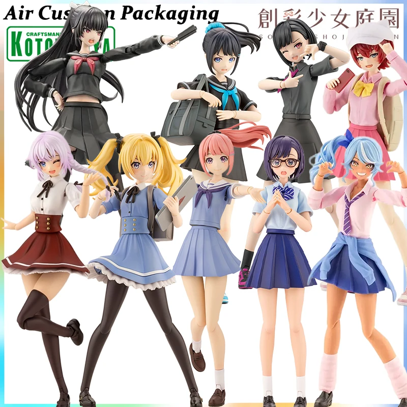 

Kotobukiya ZOZOTOWN Genuine Sousaishojoteien Summer Uniform Lingfa University Cute Girl Limited Ver Action Figures Model Toys