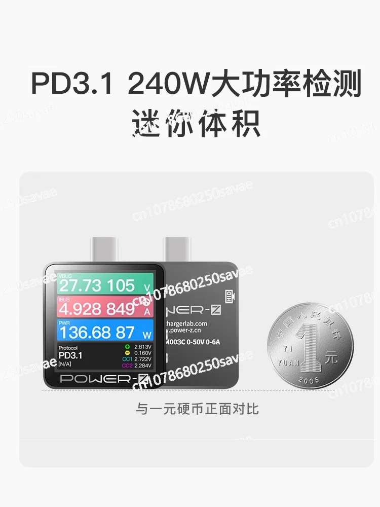 Power Meter with UFCS Protocol Tester, Power Meter, POWER-Z Charger-Z, 240W, PD3.1