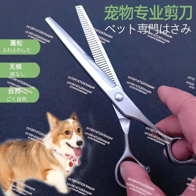 Anti-tooth seamless fluffy scissors professional pet beauty scissors dog trimmer hair scissors beautician tools 440C