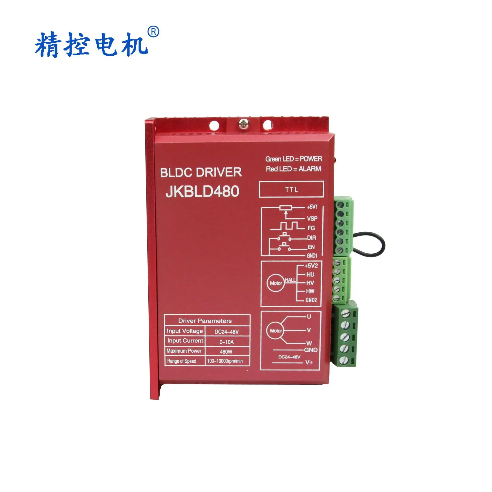 

JKBLD480 Hall-free Digital Two-phase Low Noise and Low Vibration Low Temperature Rise 480W DC Brushless Controller Drive