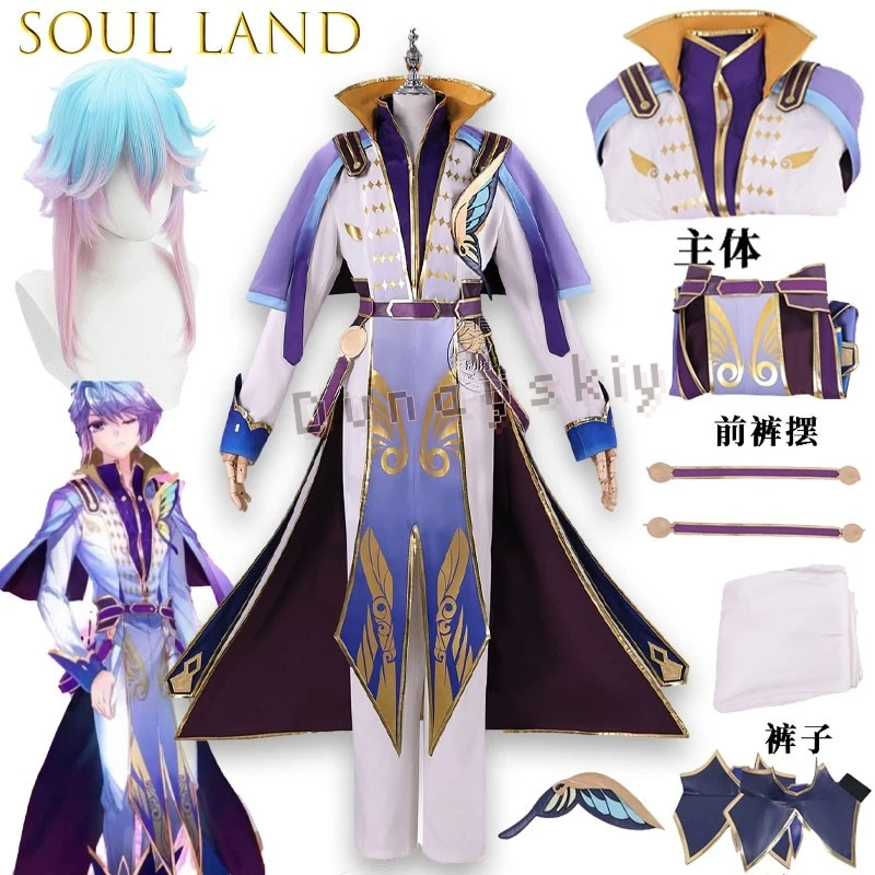 

Костюм для косплея Soul Land2 Wang Dong, костюм для ролевых игр в стиле аниме, мужская униформа, костюм для вечеринки, костюм на Хэллоуин для женщин