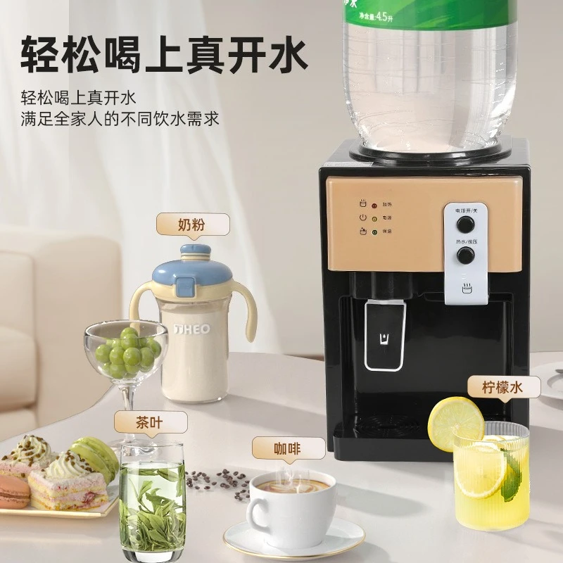 Household Electric Kettle Hot Cold Dual Use Water Heater Desktop Water Dispenser Tea Maker Drinking Fountain Office Warmer