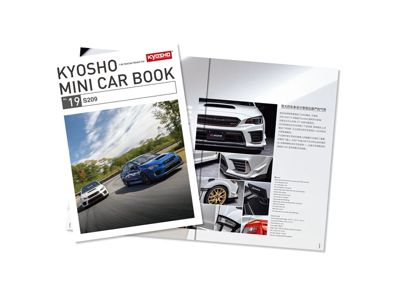 

Kyosho 1:64 Car in the Book（With Book - Simplified Chinese Version） Diecast Model Car