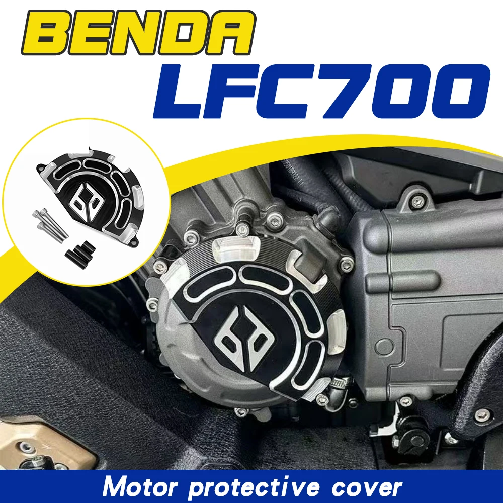 

Защитный кожух двигателя для мотоцикла BENDA LFC 700, запчасти для модификации.