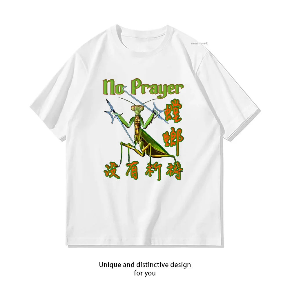 T-Shirt mit Darstellung der Gebetsmutterkrippe mit Kung-Fu-Waffen, für Damen und Herren, Sommer, lässig, O-Ausschnitt, Baumwolle, Grafik-T-Shirts