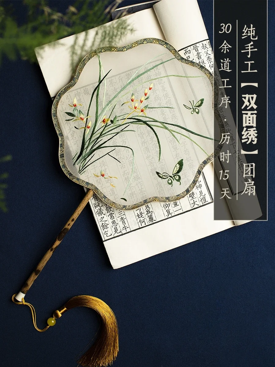 Ancient embroidery group fan Suzhou embroidery handmade double-sided embroidered  round fan retro  palace