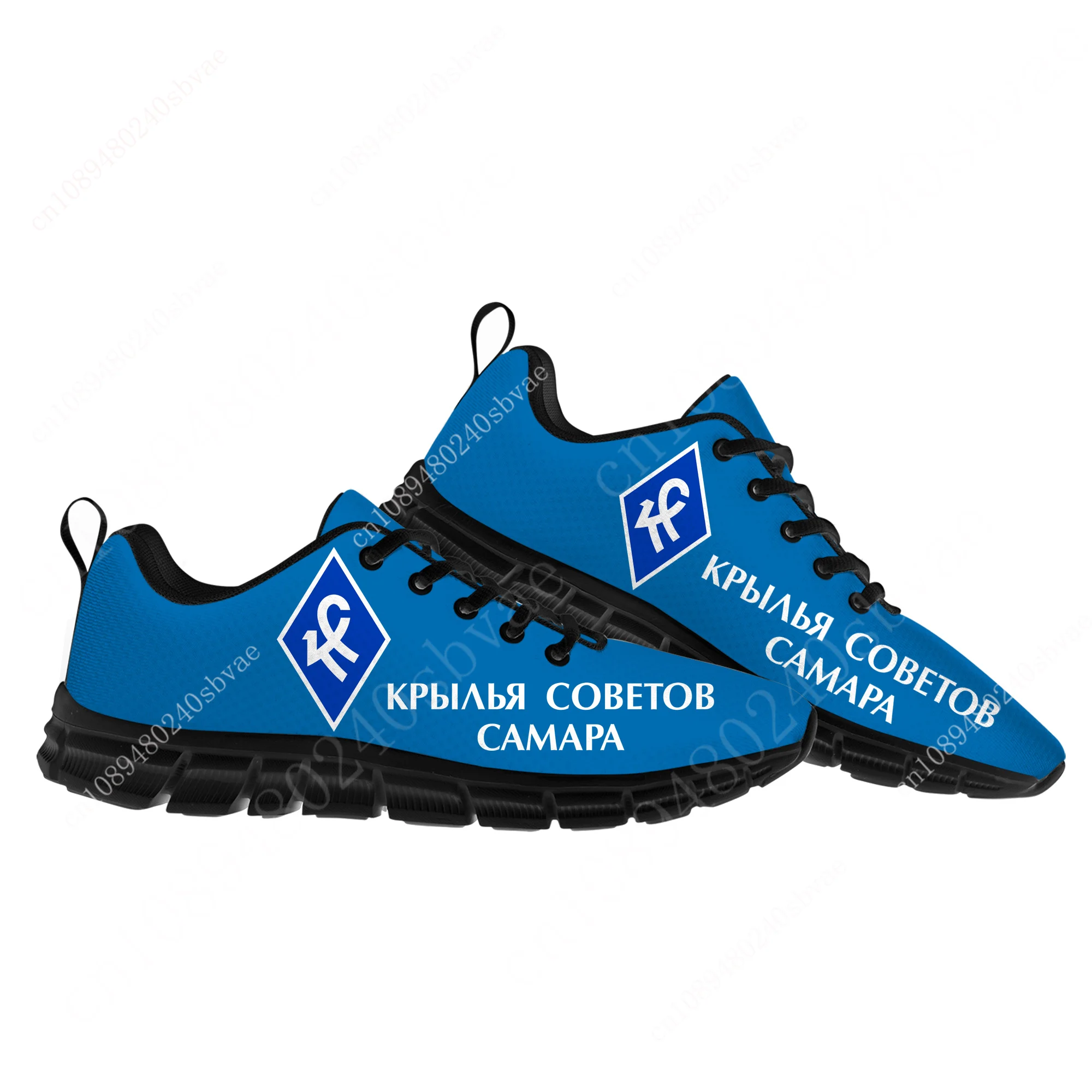 

Профессиональный футбольный клуб «Крылья Советов» Самара PFC Krylia Sovetov Samara Sneakers Mens Womens Custom made Shoe