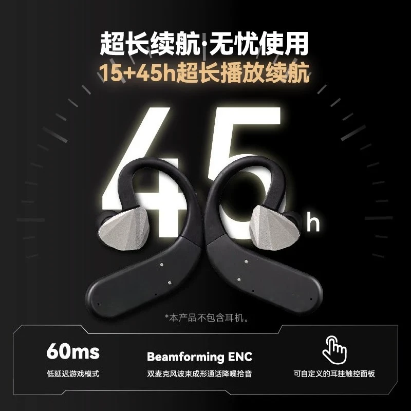 EVO2 HiFi True Wireless Ear‑Hook DAC Amp Module Bluetooth 6.0 LDAC LE Audio LHDC‑V 10‑Band Parametric EQ For IEM Earphones image 3