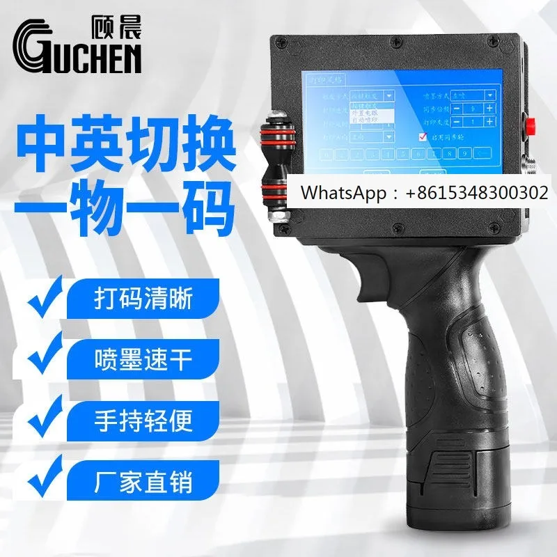GC950 intelligent handheld inkjet printer, production date, shelf life, manual coding machine