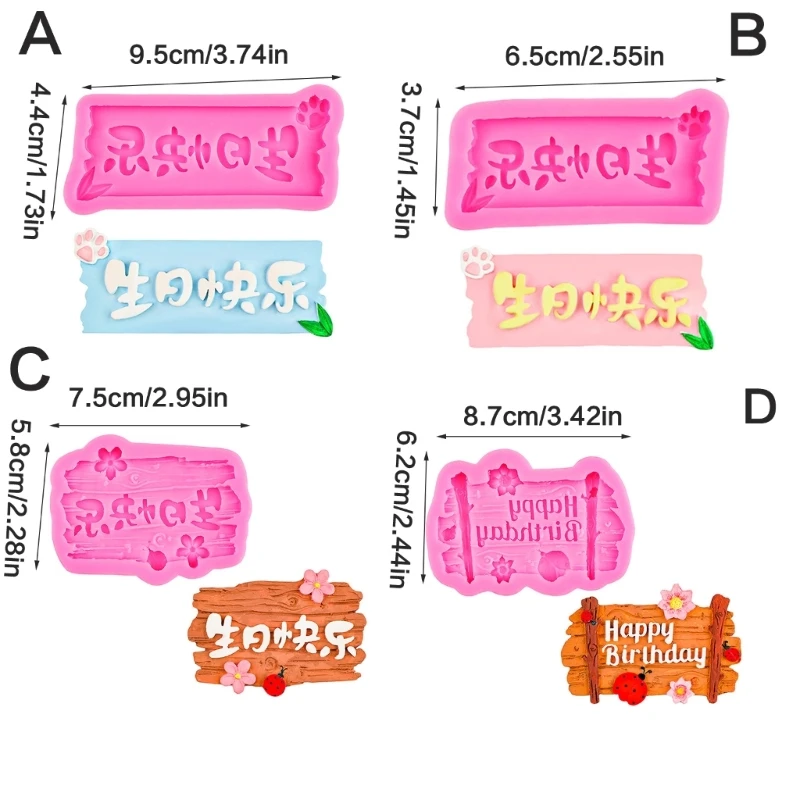 Пищевые силиконовые плесени