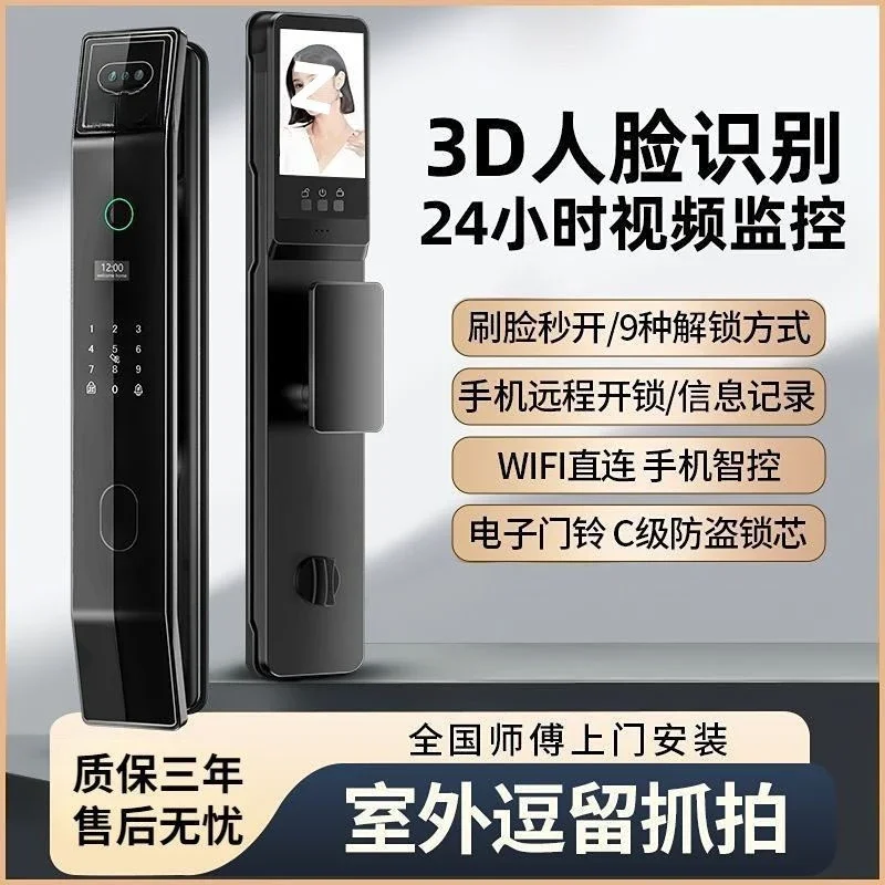 Automatisches Fingerabdruckschloss zur Gesichtserkennung, visuelles Katzenauge, Heimschloss, intelligente Diebstahlsicherung der Tür, elektronisches Passwortschloss