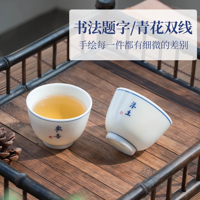 New Calligraphy Cover Teacup Tea Suit Jingdezhen Blue and White Porcelain Household Kung Fu Tea Brewing Bowl Full Set of Gifts