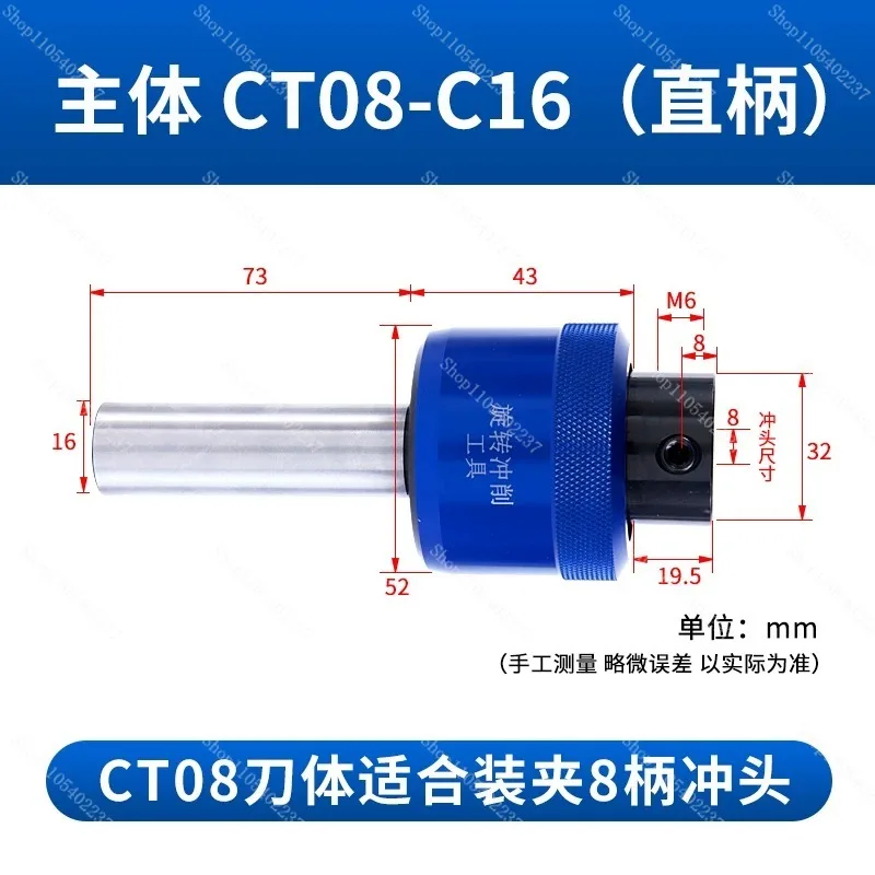 Straight Shank 8.0mm Hexagonal Squareal CT08 Rotary Broach Punch Holder British System C16/C20/C22 1PC